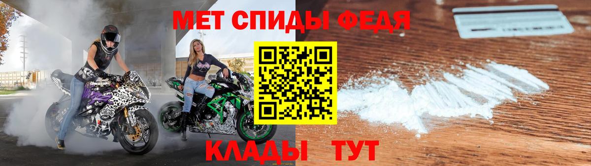 Арзамас  Amphetamine 97%  Amphetamine  Вход с VPN 