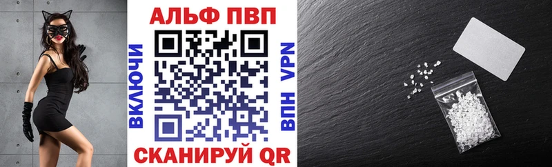 купить наркоту  Арзамас  Alpha-PVP мука 
