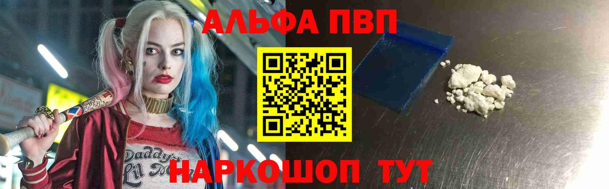 А ПВП Соль Арзамас