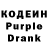 Codein Purple Drank Sv Af