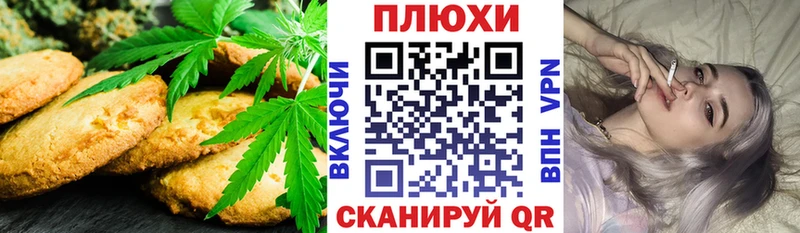 это Telegram  мега как войти  Арзамас  Еда ТГК марихуана 