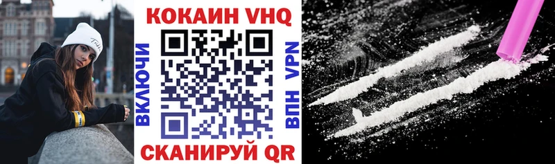 мега зеркало  Арзамас  КОКАИН 99% 