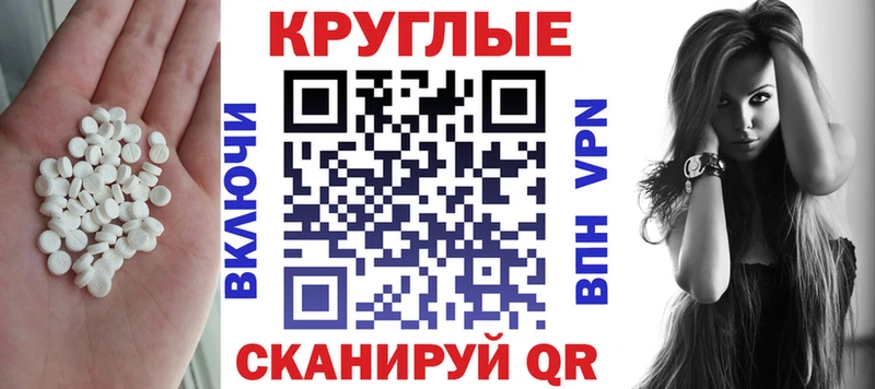 где продают наркотики  Арзамас  Экстази 280 MDMA 
