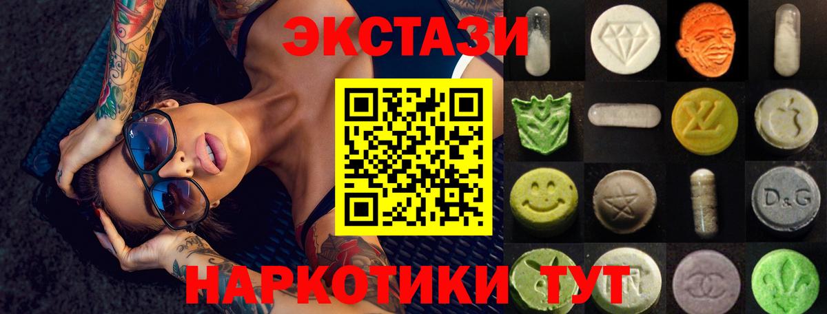 Арзамас  ЭКСТАЗИ Punisher  Экстази  Ecstasy 99%  Вход с VPN 