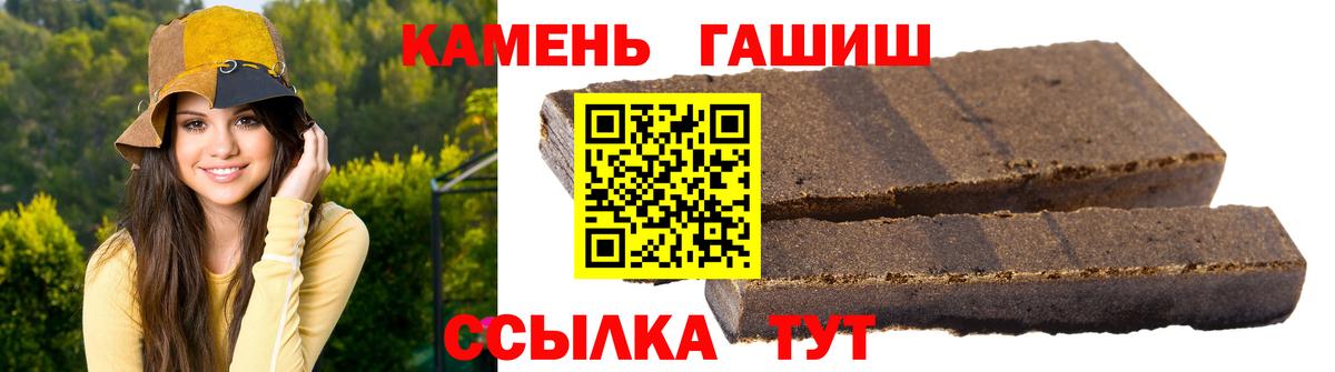 где найти   ГАШ Ice-O-Lator  ГАШИШ  Арзамас  Вход с VPN  ГАШ Cannabis 