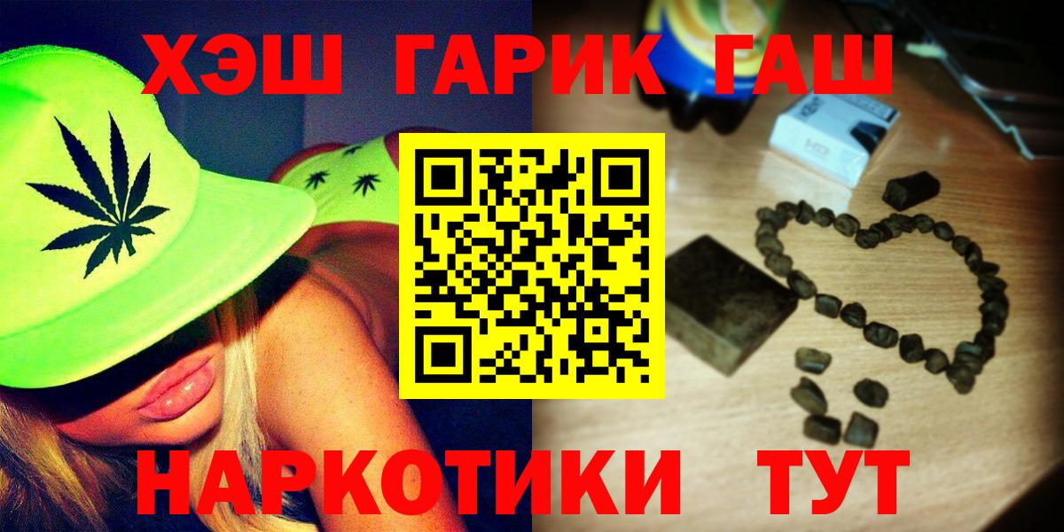 ГАШ Изолятор Арзамас