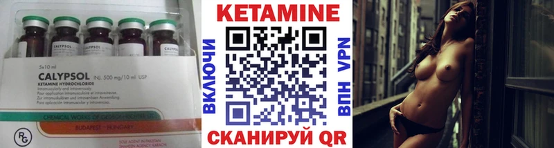 КЕТАМИН VHQ кракен вход нарко площадка наркотические препараты где купить наркотик Арзамас
