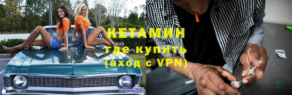 альфа пвп VHQ Алексеевка