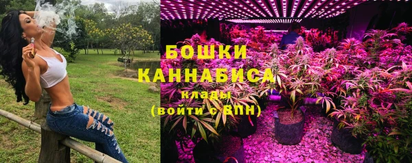 альфа пвп VHQ Алексеевка