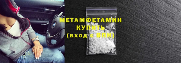 кокаин колумбия Новозыбков