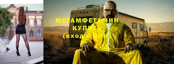 альфа пвп VHQ Алексеевка