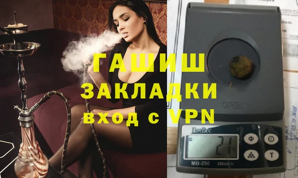 МДМА Новокубанск