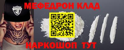 экстази Рыбинск