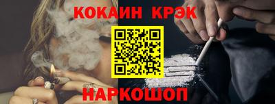 мяу мяу кристалл Рузаевка