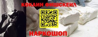 мяу мяу кристалл Рузаевка