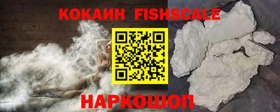 мяу мяу кристалл Рузаевка