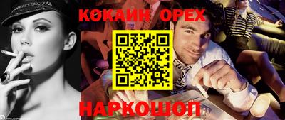 экстази Рыбинск