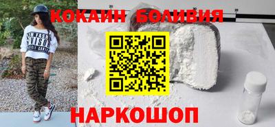 мяу мяу кристалл Рузаевка