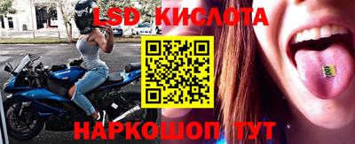 экстази Рыбинск