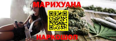 мяу мяу кристалл Рузаевка
