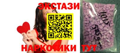 экстази Рыбинск