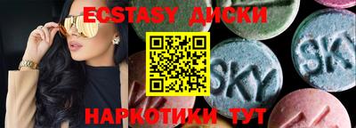 мяу мяу кристалл Рузаевка