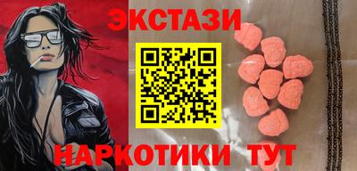 MDMA Premium VHQ Рязань