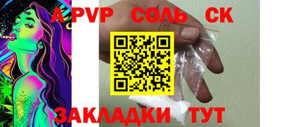 экстази Рыбинск