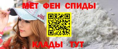 мяу мяу кристалл Рузаевка