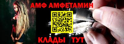 мяу мяу кристалл Рузаевка
