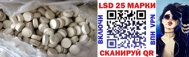 LSD-25 экстази кислота  Арзамас 