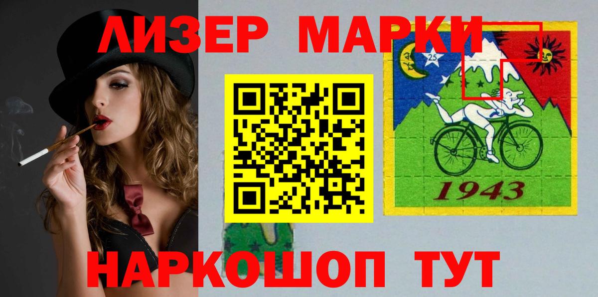 ЛСД экстази  Вход с VPN  Лсд 25 экстази кислота  Арзамас  LSD-25 экстази ecstasy 