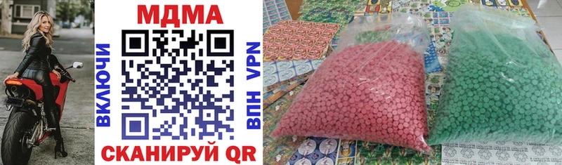 MDMA Molly  blacksprut зеркало  Арзамас 