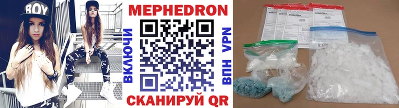Меф кристаллы Арзамас