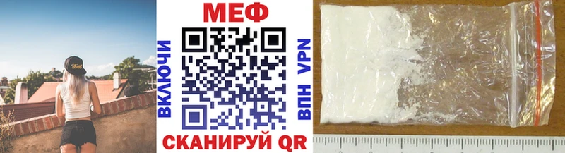 купить закладку  Арзамас  Меф мяу мяу 