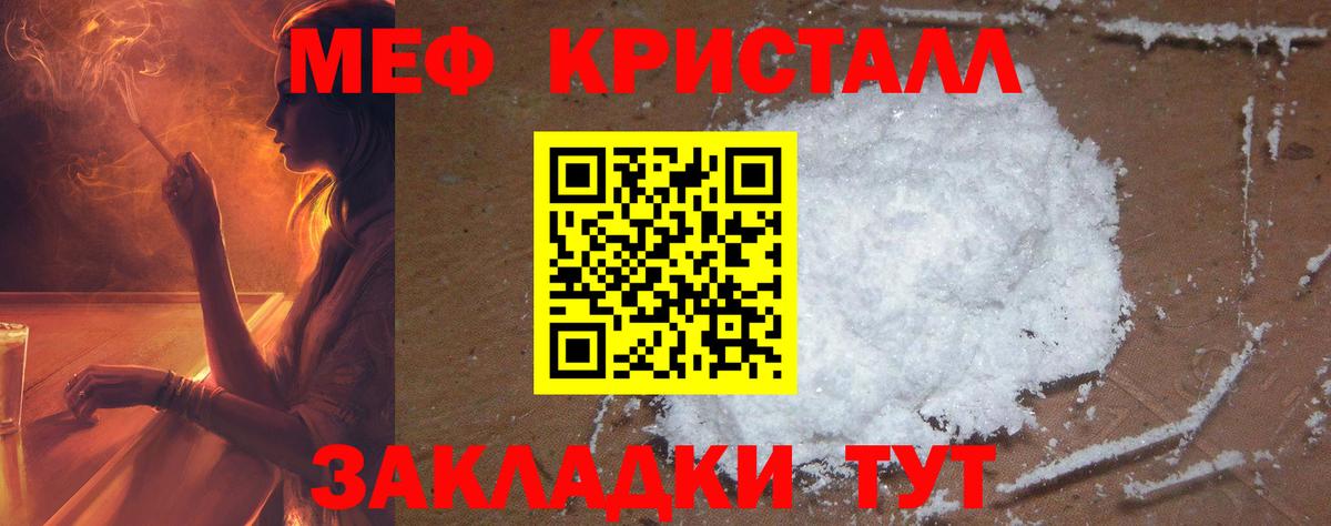 МЕФ  Арзамас