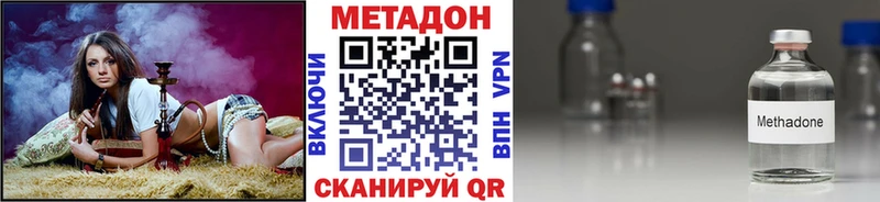 МЕТАДОН белоснежный цены наркотик Арзамас