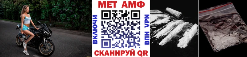 где найти наркотики  Арзамас  OMG зеркало  Метамфетамин кристалл 