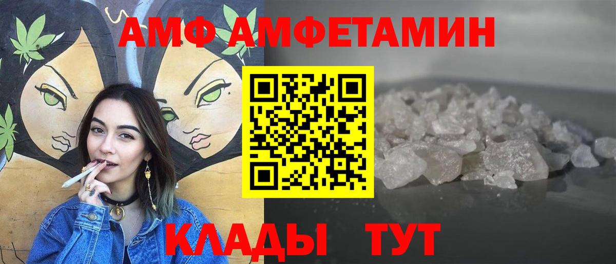 Арзамас  Метамфетамин кристалл  Вход с VPN 