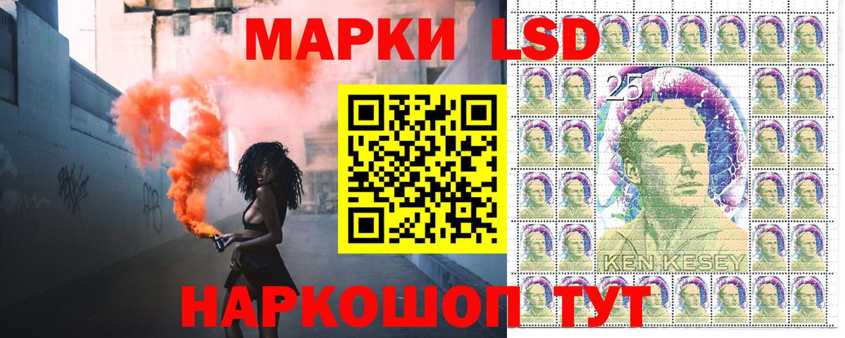 Арзамас  Марки NBOMe 1,8мг  Вход с VPN  Марки NBOMe 1,8мг 