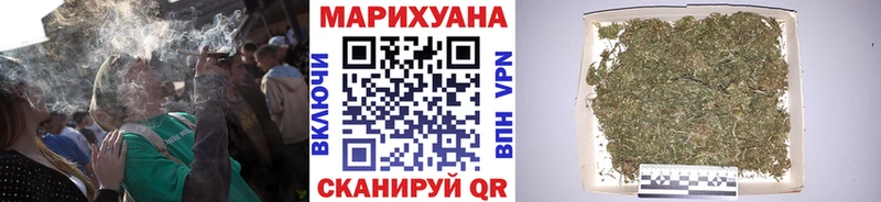 Марихуана SATIVA & INDICA Арзамас